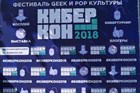 Фандомания едет в Краснодар! Фандомания едет в Краснодар!