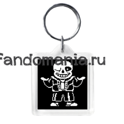 Брелок "Санс" (Undertale) 5123 - фото 11368