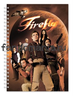 Блокнот "Firefly" (Светлячок) 5287 - фото 11775