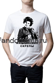 Футболка "Духовные скрепы" (Гарри Поттер) 5369 - фото 12009
