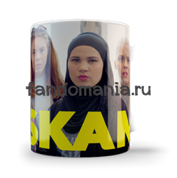 Кружка "SKAM  Девочки" 5712 - фото 13014