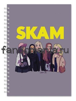 Блокнот "SKAM"   6686 - фото 15435