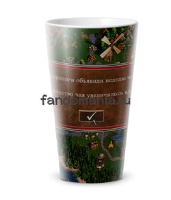 Кружка конусная "Астрологи объявили неделю чая" (Герои меча и магии) 7385 - фото 17550