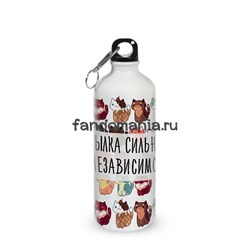 Бутылка спортивная "Сильная и независимая" (Neko Atsume) 7601 - фото 18480