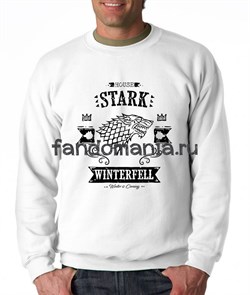 Свитшот "Stark house" (Игра Престолов) 8775 - фото 22906