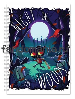 Блокнот "Ночь в лесах" (Night in the woods) 10718 - фото 24497