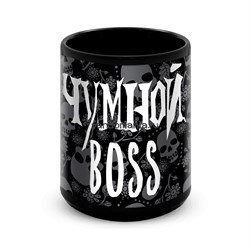 Большая черная кружка "Чумной BOSS" 11940 - фото 28320