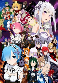 Постер "Re:Zero" 12269 - фото 29252