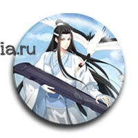 Значок "Лань Чжань" (Магистр дьявольского культа. Mo Dao Zu Shi) 12377 - фото 29595