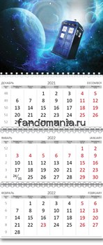 Календарь квартальный "Тардис" (Доктор Кто) 2025 год 10547 - фото 34160