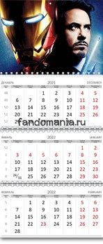 Календарь квартальный "Железный человек" (Marvel) 2025 год 10582 - фото 34192
