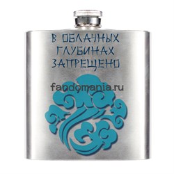 Фляга "В облачных глубинах запрещено, Гусу лань" (Магистр Дьявольского культа.  Mo Dao Zu Shi) 13206 - фото 35822