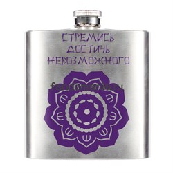 Фляга "Стремись достичь невозможного Юньмэн Цзян" (Магистр Дьявольского культа Mo Dao Zu Shi) 14231 - фото 35824