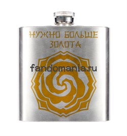 Фляга "Нужно больше золота. Ланьлин Цзинь" (Магистр Дьявольского культа Mo Dao Zu Shi) 14341 - фото 36133