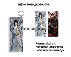 Мини-дакимакура "Хаски и его учитель Белый кот" Эрха 2ha 14673 - фото 37234