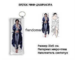 Мини-дакимакура "Шерлок" Sherlock 14679 - фото 37244