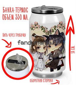Термобанка "Хаски и его учитель Белый кот" Эрха 2ha 14834 - фото 37693