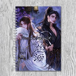 Блокнот "Поднося вино" Qiang Jin Jiu 15070 - фото 38325