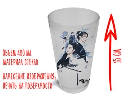 Стакан стеклянный матовый "Ван Ибо и Сяо Чжань" Неукротимый Магистр дьявольского культа Mo Dao Zu Shi 15576 - фото 40102