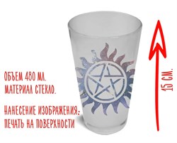 Стакан стеклянный матовый "Сверхъествественное" Supernatural 15586 - фото 40135