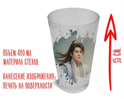 Стакан стеклянный матовый "Фан Добин" Лотосовый терем 15591 - фото 40150