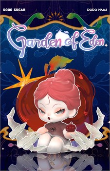 Dodo Sugar Nami Garden of Eden коллекционная фигурка 15807