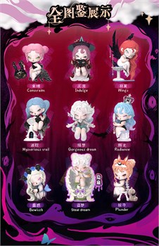 Dodo Nami Nightmare Core Series 1 коллекционная фигурка 15808