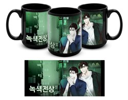 Большая черная кружка "Под зеленым светом" 15826