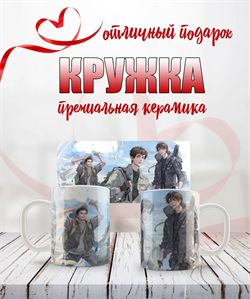 Кружка "Хроники расхитителя гробниц" 15895