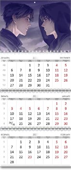 Календарь квартальный "Хроники расхитителя гробниц" 2026 год 15938