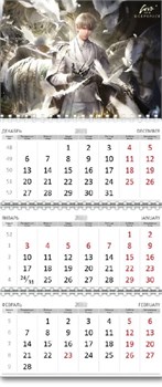 Календарь квартальный "Love and Deepspace" Ксавье 2026 год 15942