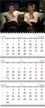 Календарь квартальный "КиннПорш" KinnPorsche  2026 год 15946