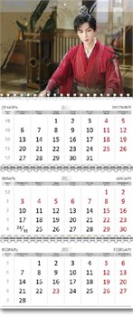 Календарь квартальный "Лотосовый терем" Ли Ляньхуа 2026 год 15952