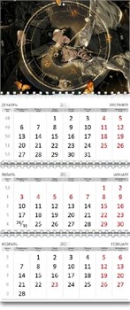 Календарь квартальный "Всеведущий читатель"  2026 год 15953