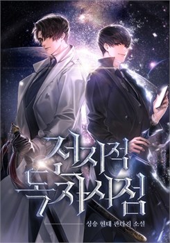 Открытка "Всеведущий читатель" 16012