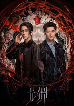 Открытка "Безмолвное чтение" 16013