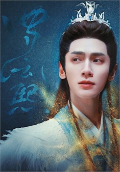 Открытка "Светлый пепел луны" Ло Юньси 16021