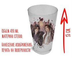 Стакан стеклянный матовый "Хаски и его учитель Белый Кот" Эрха 2ha 16029