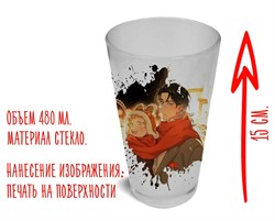 Стакан стеклянный матовый "Волк и Найденыш" манхва 16030