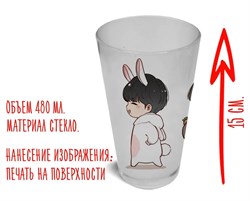 Стакан стеклянный матовый "Ван Ибо и Сяо Чжань" Неукротимый Магистр дьявольского культа Mo Dao Zu Shi 16031