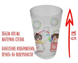 Стакан стеклянный матовый "Ван Ибо и Сяо Чжань" Неукротимый Магистр дьявольского культа Mo Dao Zu Shi 16032