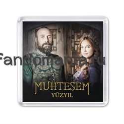 Магнит "Хюррем и султан" (Великолепный век) VV004MA0 - фото 4331