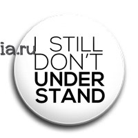 Значок "I still don`t understand" (Шерлок) SH058BA0 - фото 4620