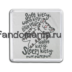 Магнит "Soft Kitty" (Теория Большого Взрыва) ВТ001МА0 - фото 5655
