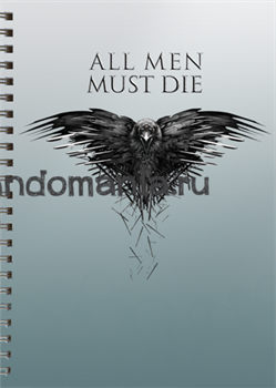 Блокнот "All men must die" (Игра престолов) PO134BL0 - фото 6046