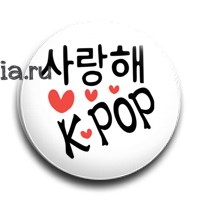 Значок "K-Pop" KP007BA0 - фото 6428
