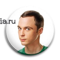 Значок "Шелдон" (Теория большого взрыва) ВТ026BA0 - фото 6813