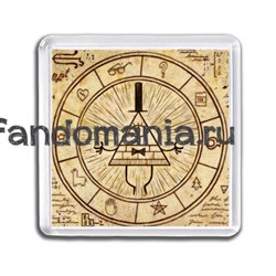 Магнит "Билл шифр" (Гравити Фолз) GF061MA0 - фото 7355