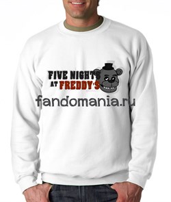 Свитшот "Five nights at freddy's" (Пять ночей с Фредди) FN005TL0 - фото 9282