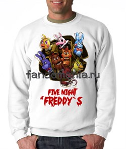 Свитшот "Five nights at freddy's" (Пять ночей с Фредди) FN006TL0 - фото 9284